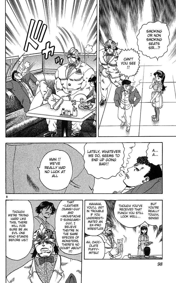 Page 8 Chapter 31 Shijou Saikyou no Deshi Kenichi