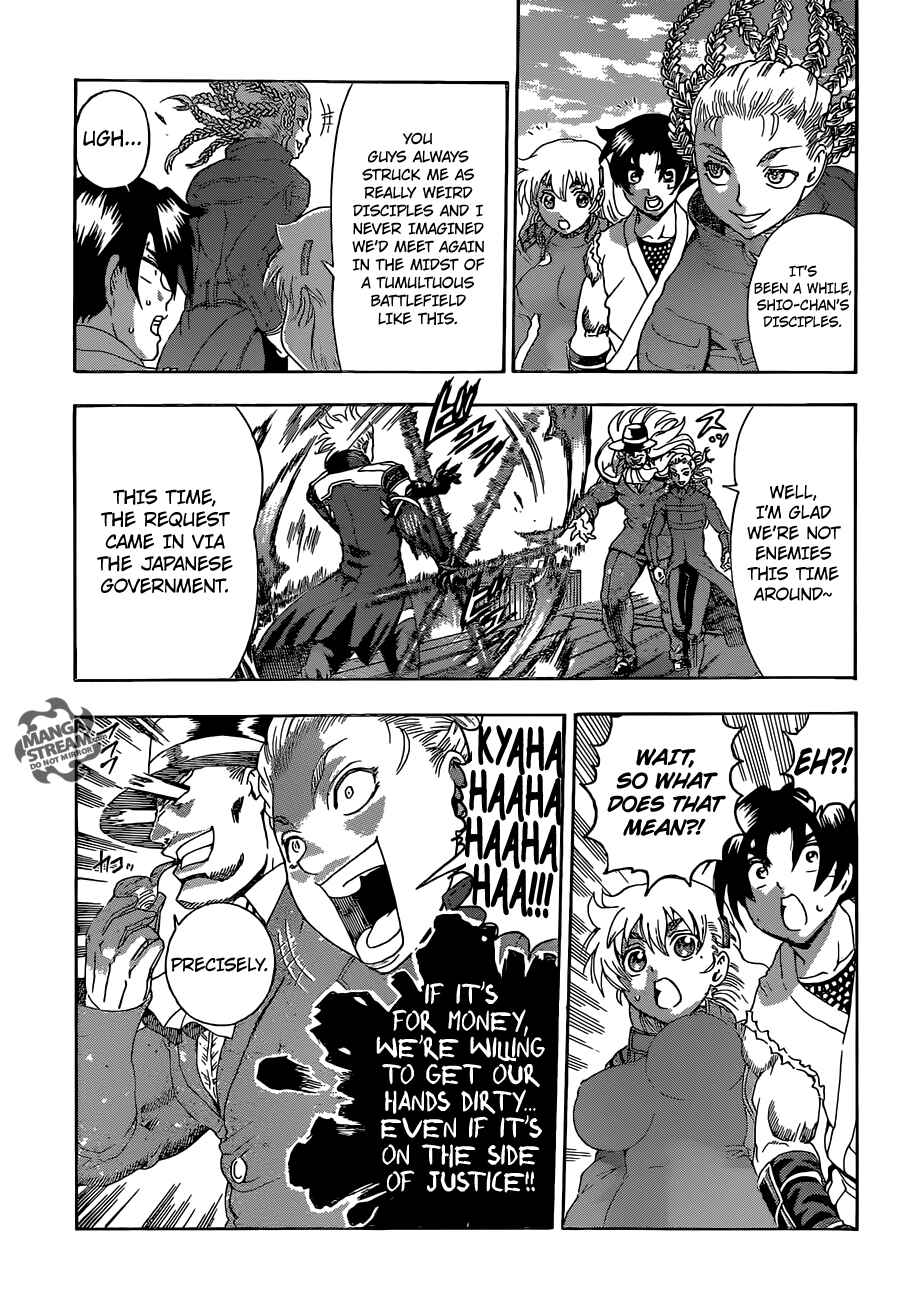 Page 7 Chapter 541 Shijou Saikyou no Deshi Kenichi