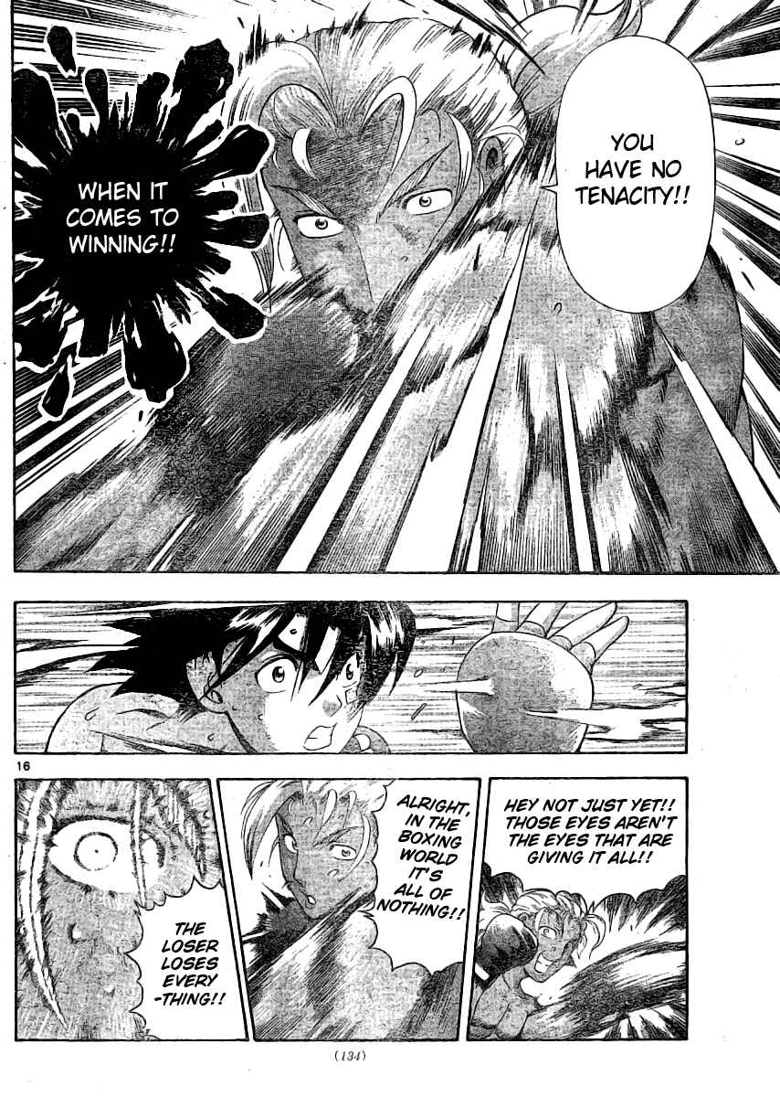 Page 16 Chapter 319 Shijou Saikyou no Deshi Kenichi