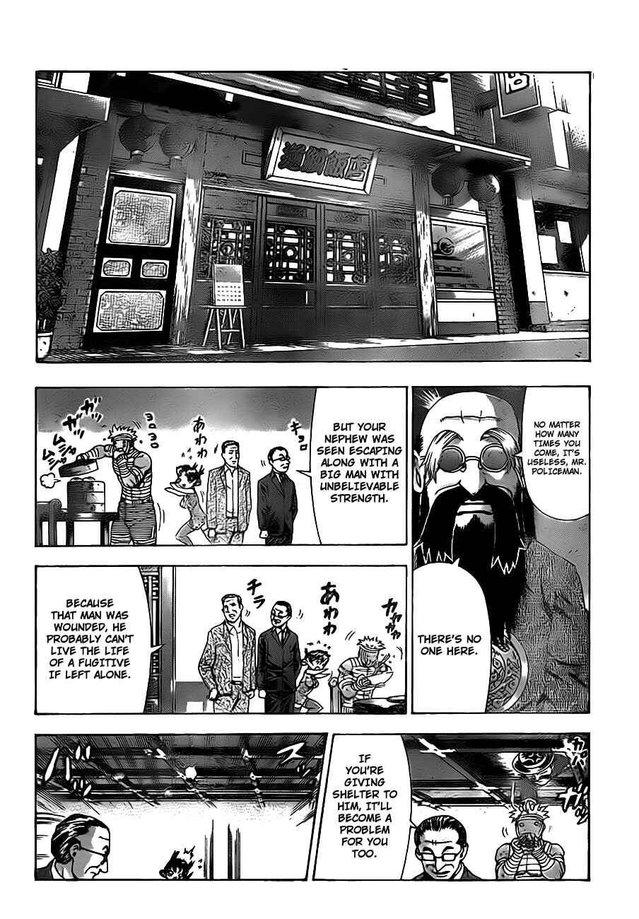 Page 15 Chapter 411 Shijou Saikyou no Deshi Kenichi