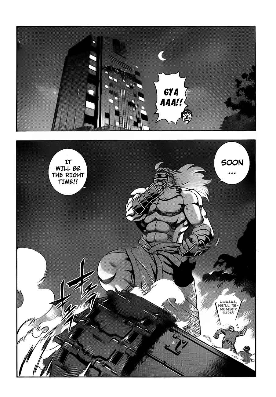 Page 15 Chapter 407 Shijou Saikyou no Deshi Kenichi