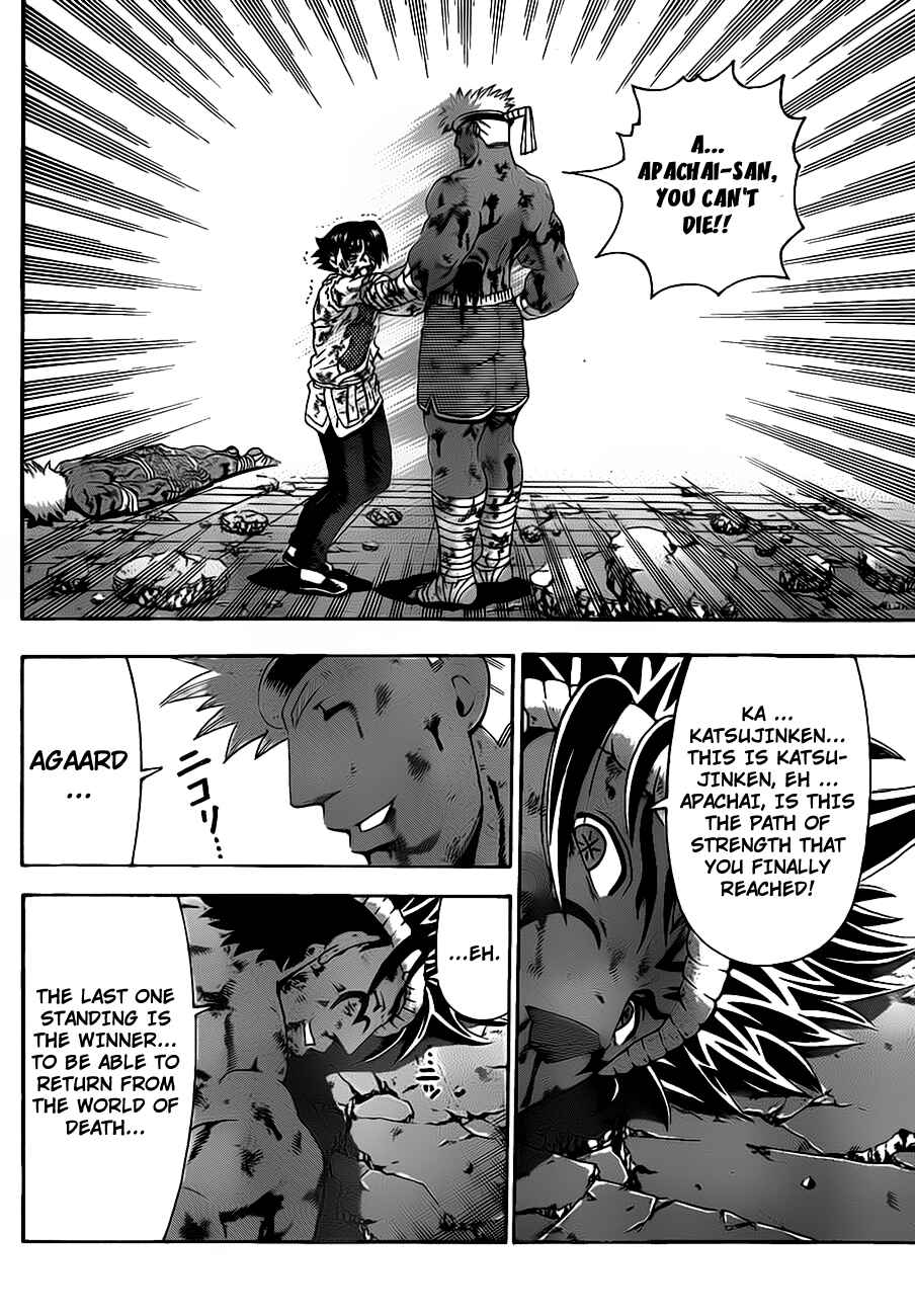 Page 6 Chapter 407 Shijou Saikyou no Deshi Kenichi