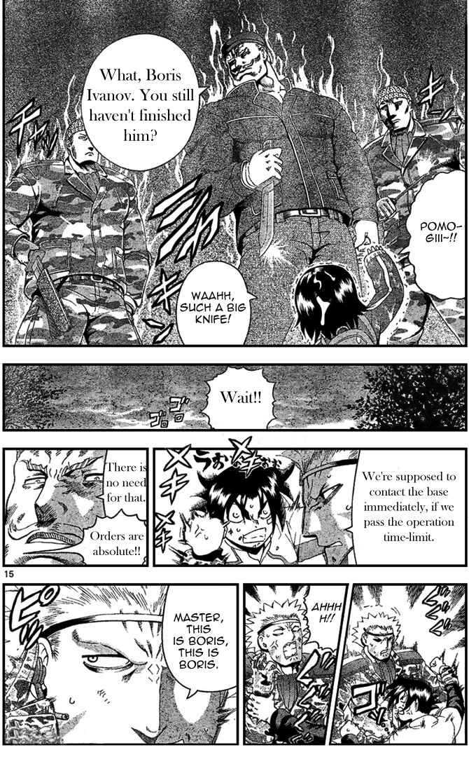 Page 15 Chapter 300 Shijou Saikyou no Deshi Kenichi