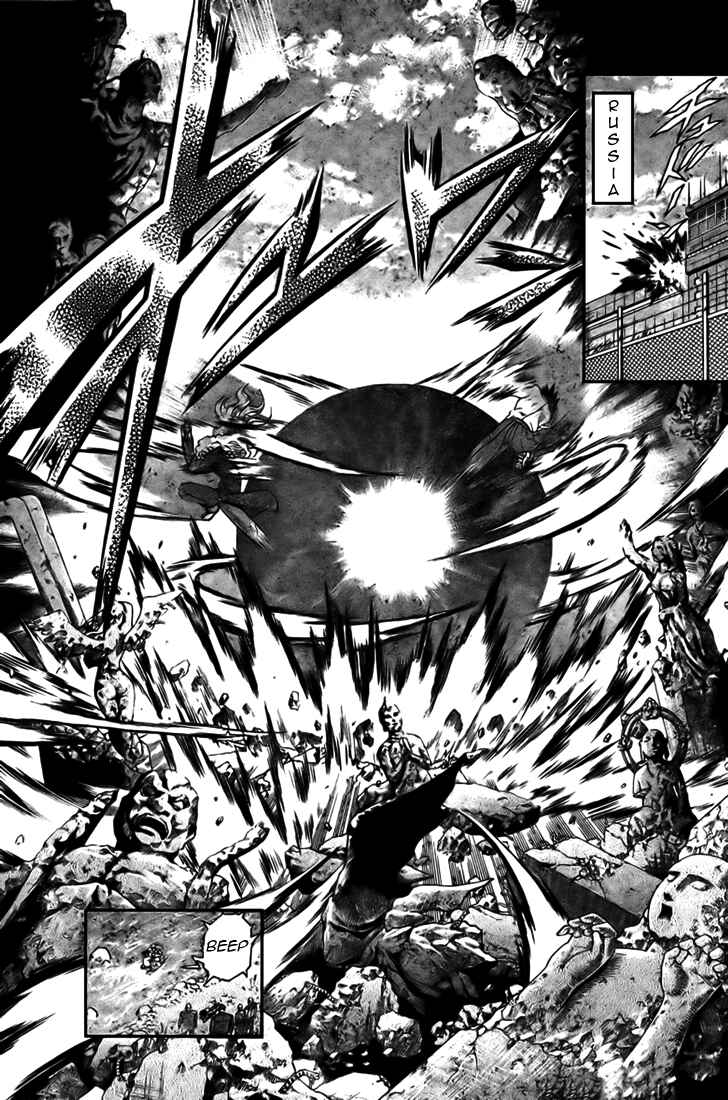 Page 16 Chapter 300 Shijou Saikyou no Deshi Kenichi