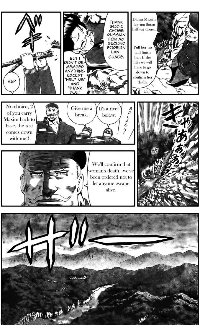 Page 7 Chapter 300 Shijou Saikyou no Deshi Kenichi
