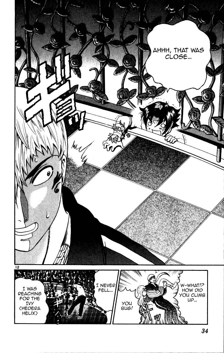 Page 11 Chapter 219 Shijou Saikyou no Deshi Kenichi