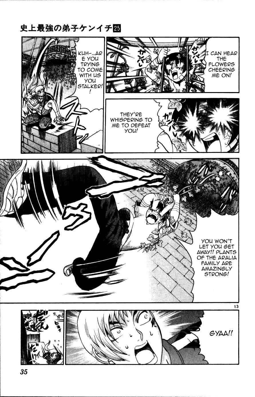 Page 12 Chapter 219 Shijou Saikyou no Deshi Kenichi