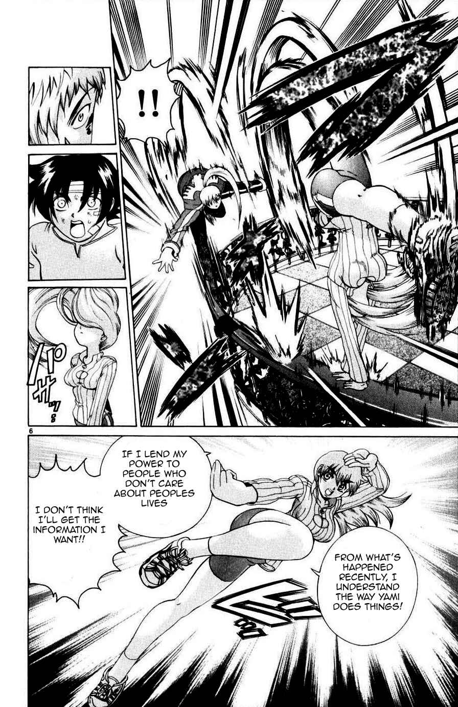 Page 5 Chapter 219 Shijou Saikyou no Deshi Kenichi