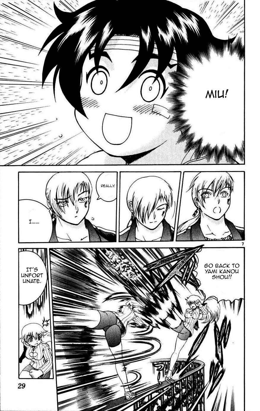 Page 6 Chapter 219 Shijou Saikyou no Deshi Kenichi