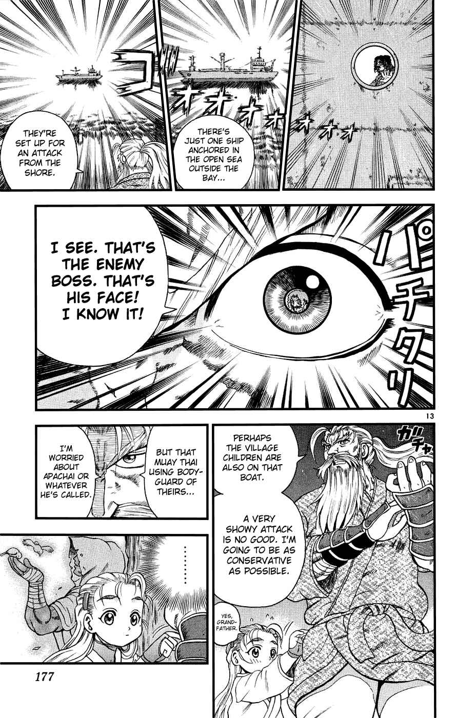 Page 13 Chapter 107 Shijou Saikyou no Deshi Kenichi