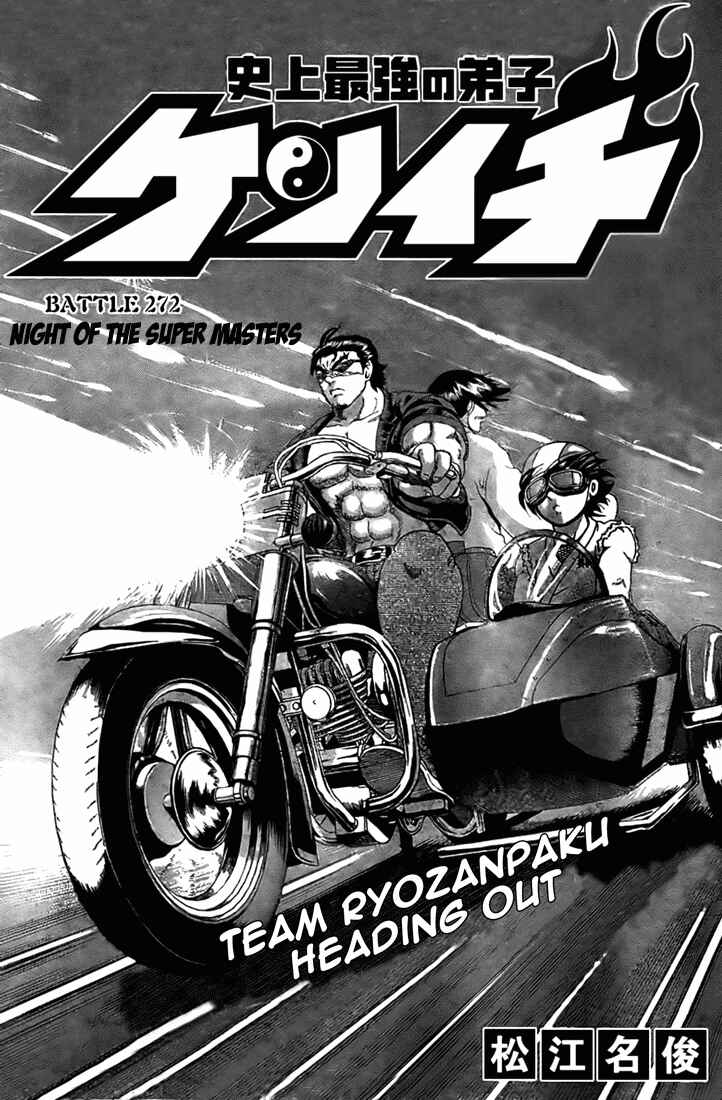 Page 1 Chapter 272 Shijou Saikyou no Deshi Kenichi