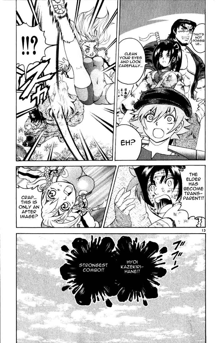 Page 13 Chapter 231 Shijou Saikyou no Deshi Kenichi