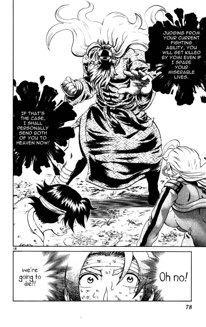 Page 17 Chapter 231 Shijou Saikyou no Deshi Kenichi