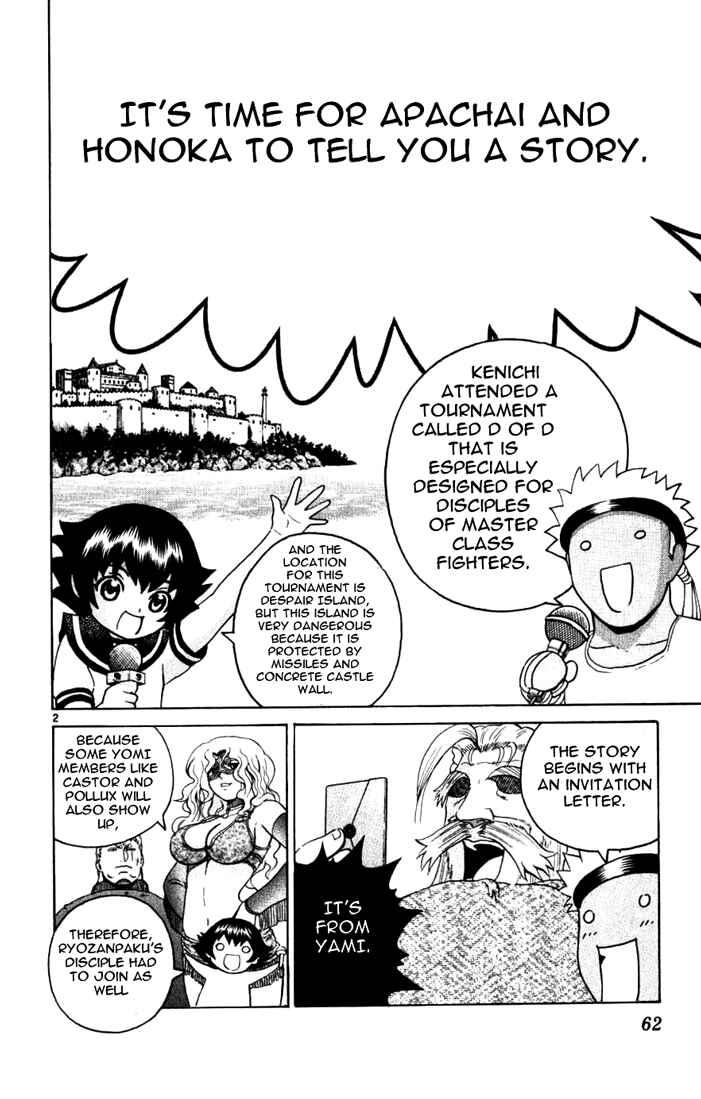 Page 2 Chapter 231 Shijou Saikyou no Deshi Kenichi