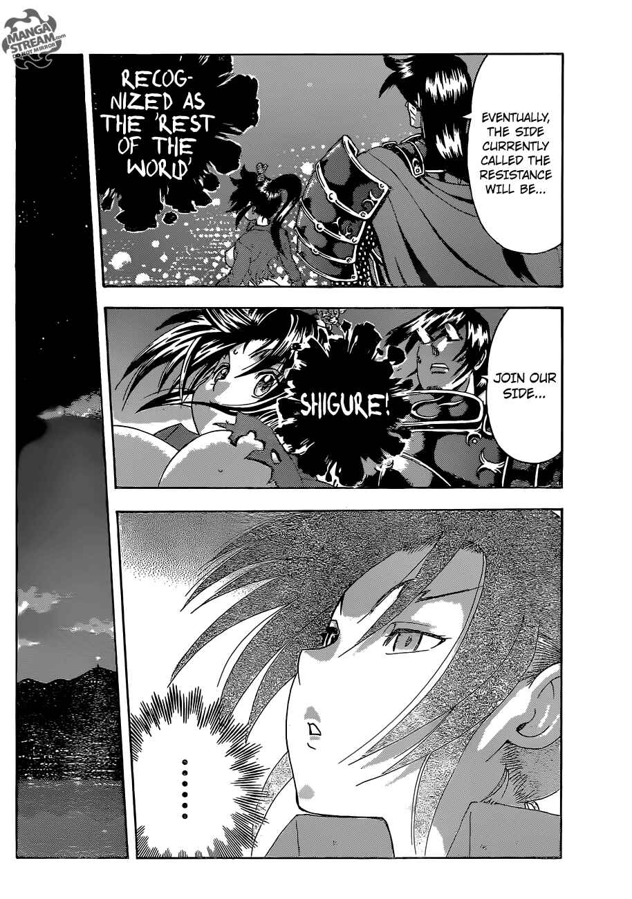 Page 13 Chapter 546 Shijou Saikyou no Deshi Kenichi