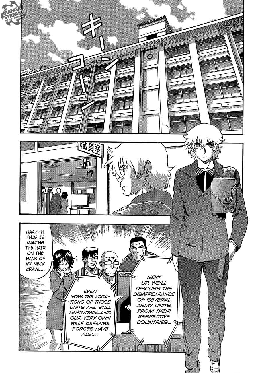Page 14 Chapter 546 Shijou Saikyou no Deshi Kenichi