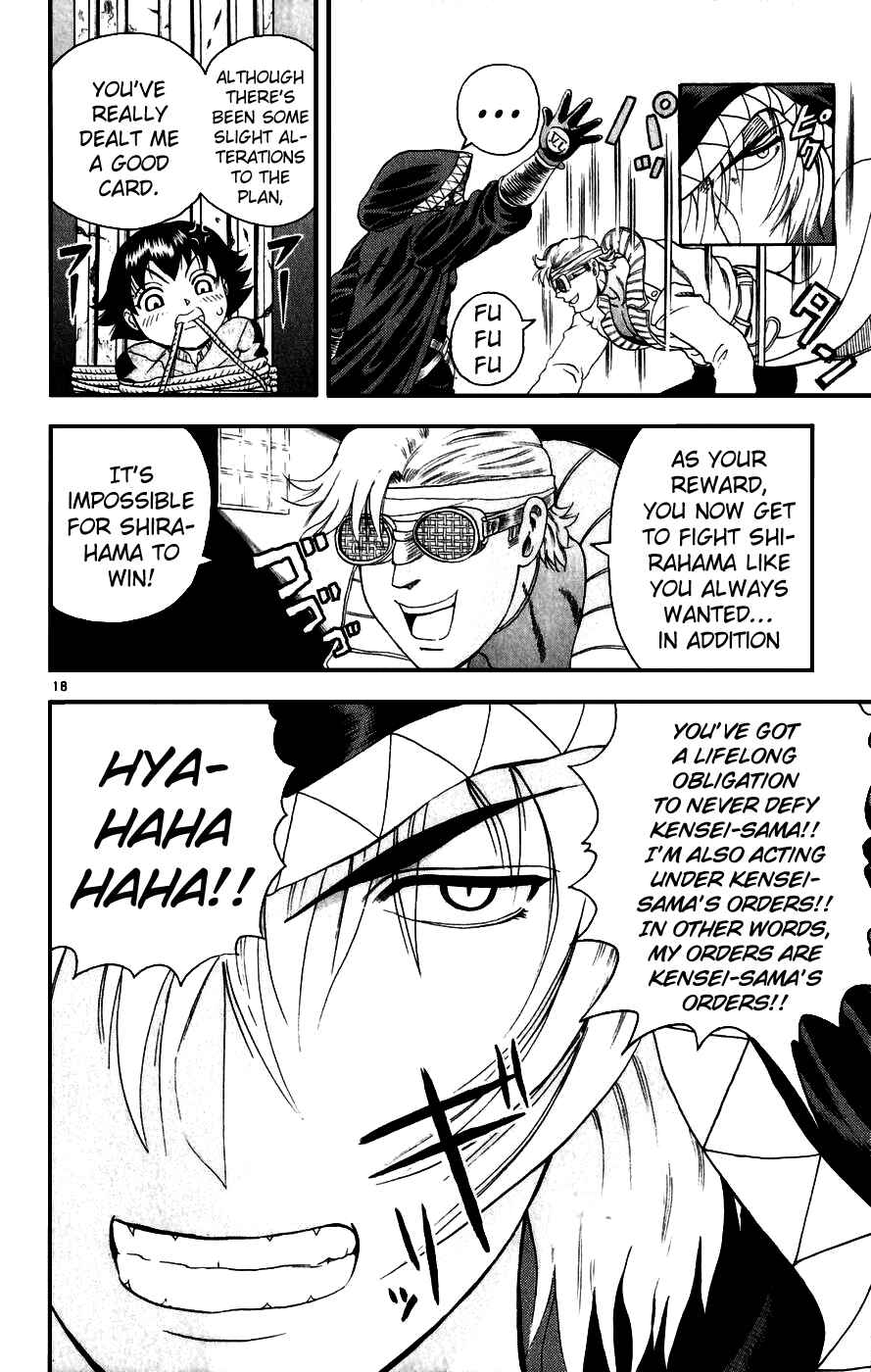 Page 17 Chapter 82 Shijou Saikyou no Deshi Kenichi