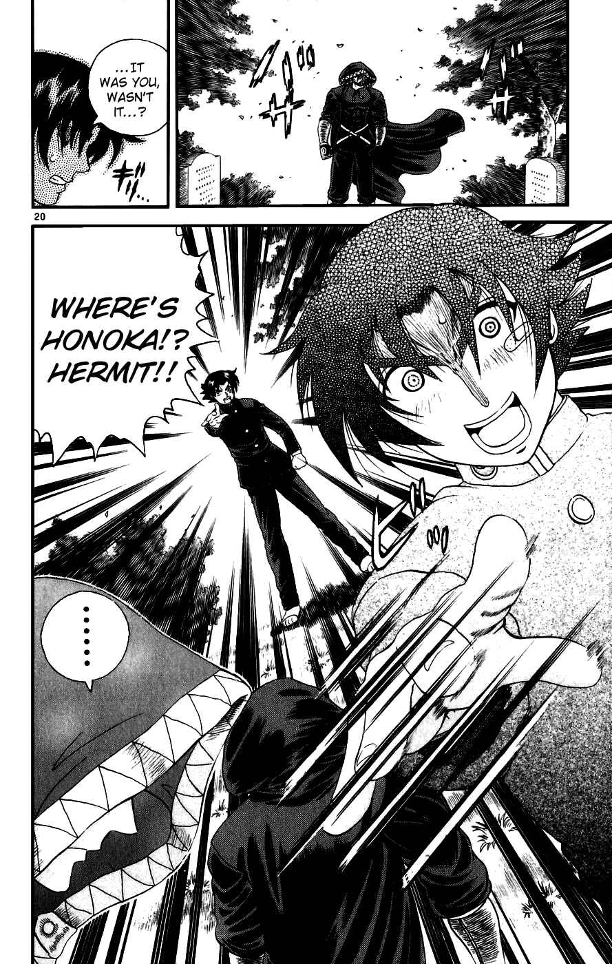 Page 19 Chapter 82 Shijou Saikyou no Deshi Kenichi