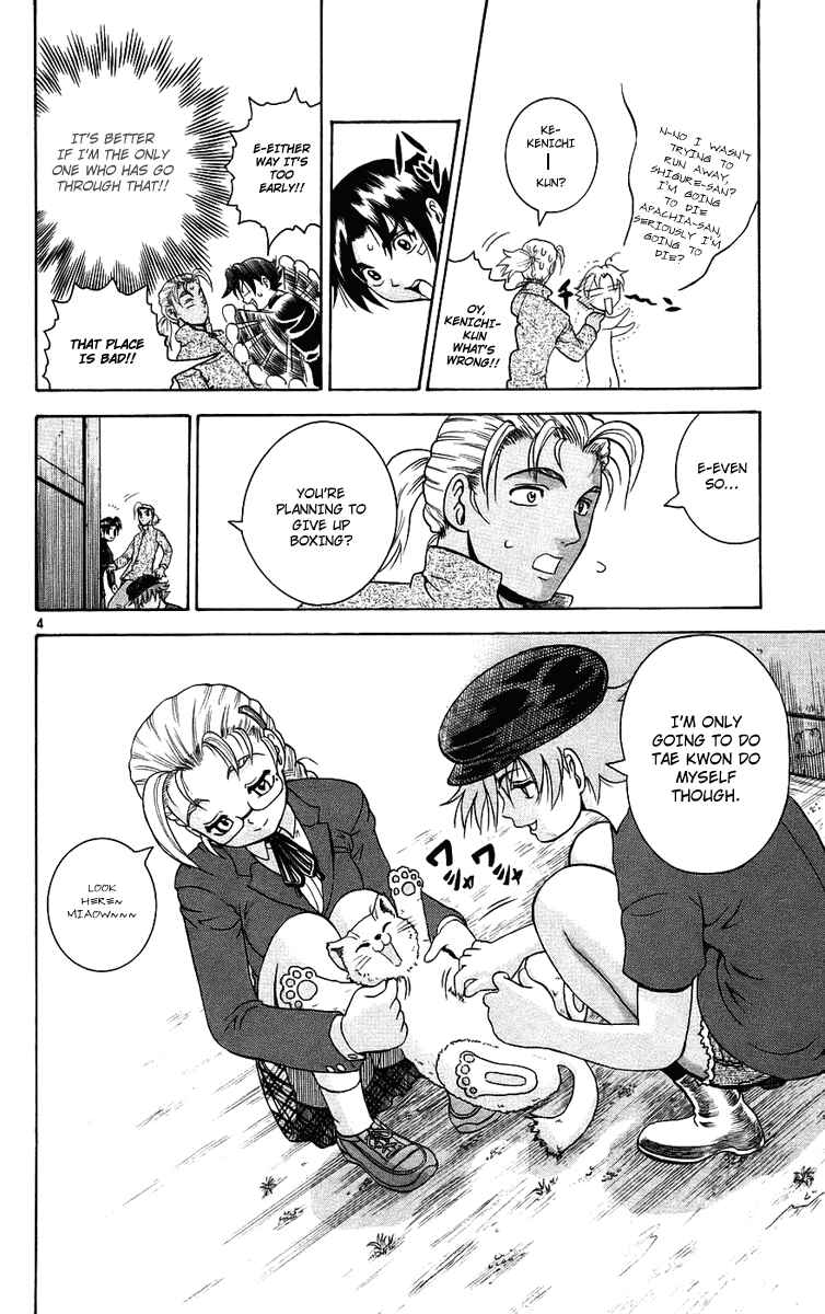 Page 4 Chapter 170 Shijou Saikyou no Deshi Kenichi