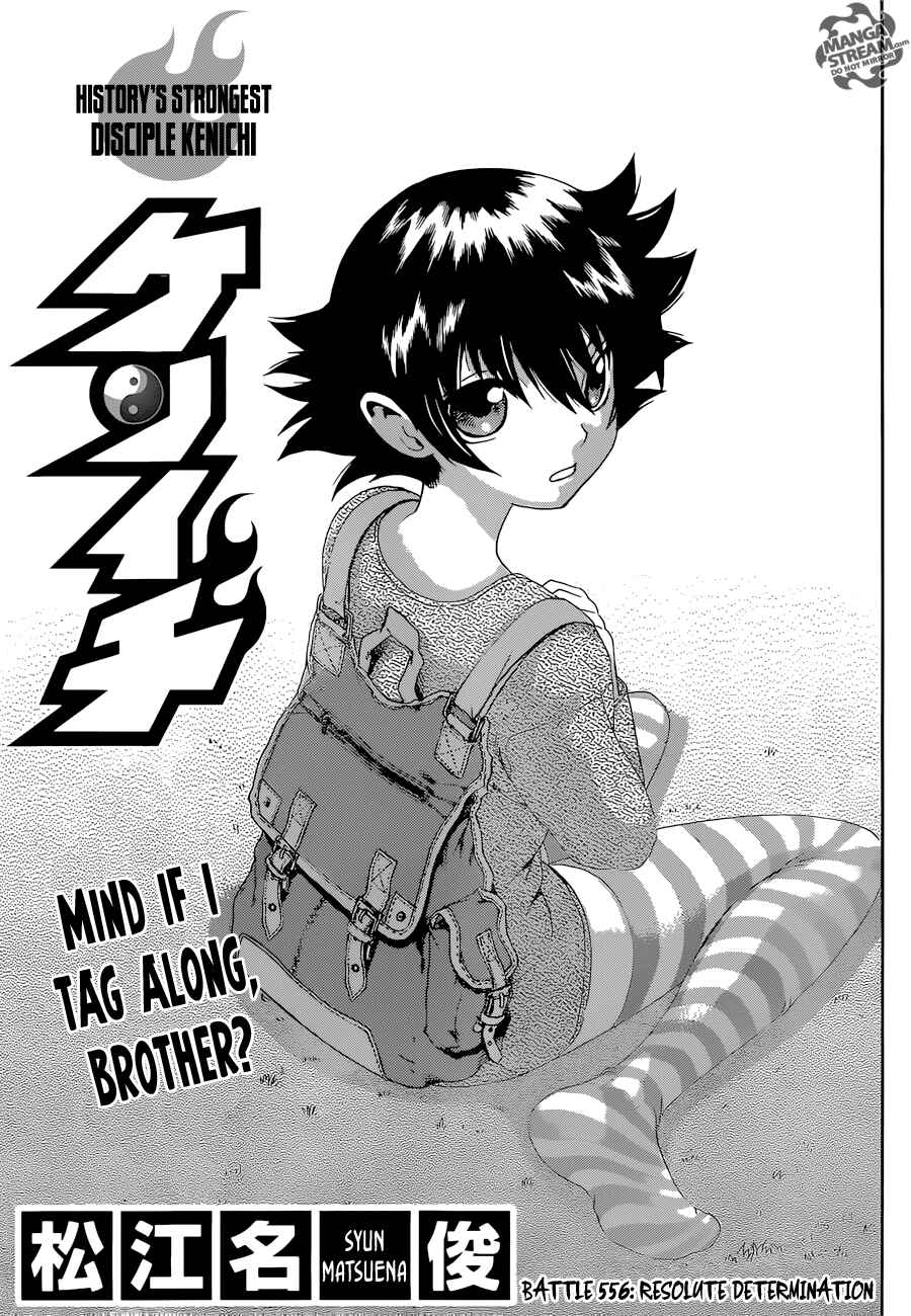 Page 1 Chapter 556 Shijou Saikyou no Deshi Kenichi