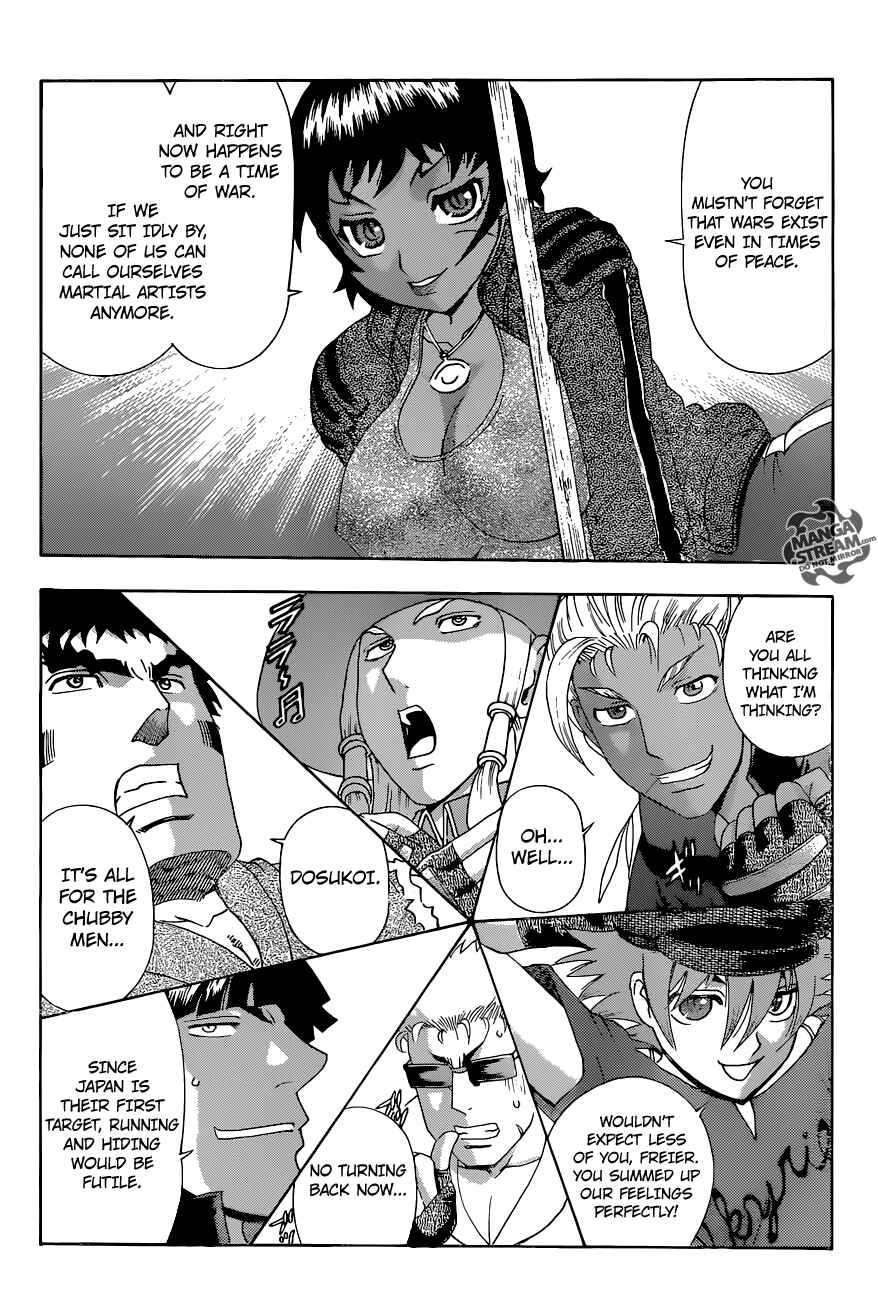 Page 11 Chapter 556 Shijou Saikyou no Deshi Kenichi