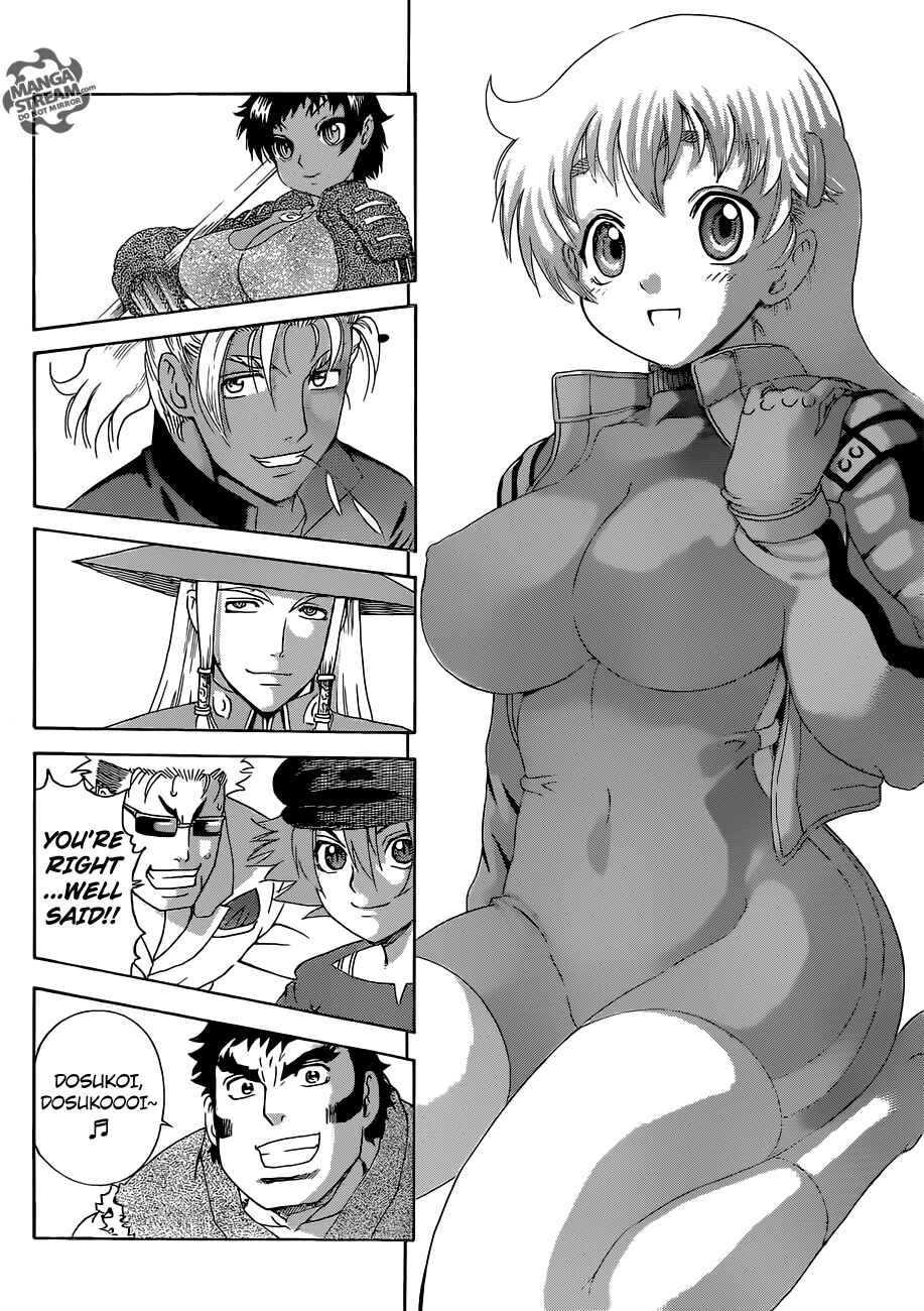 Page 16 Chapter 556 Shijou Saikyou no Deshi Kenichi