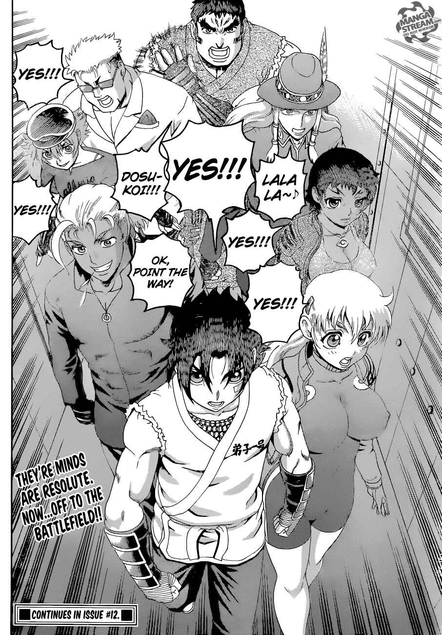 Page 18 Chapter 556 Shijou Saikyou no Deshi Kenichi