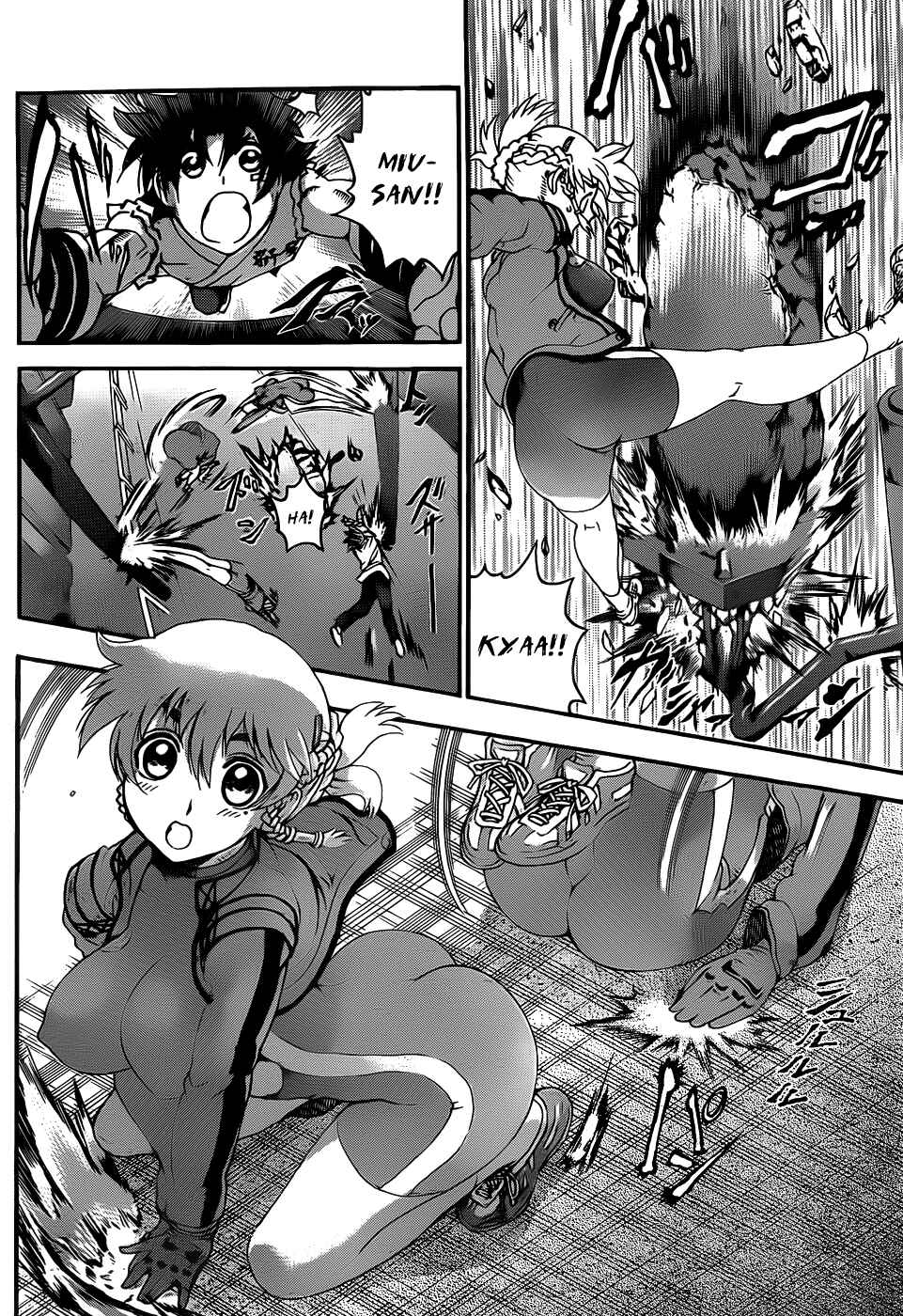 Page 4 Chapter 438 Shijou Saikyou no Deshi Kenichi