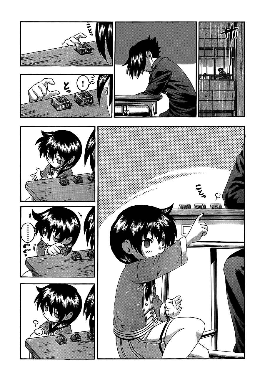 Page 12 Chapter 448 Shijou Saikyou no Deshi Kenichi