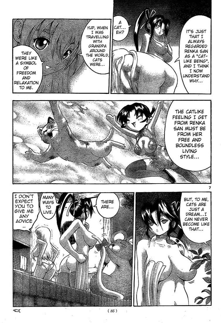 Page 7 Chapter 315 Shijou Saikyou no Deshi Kenichi