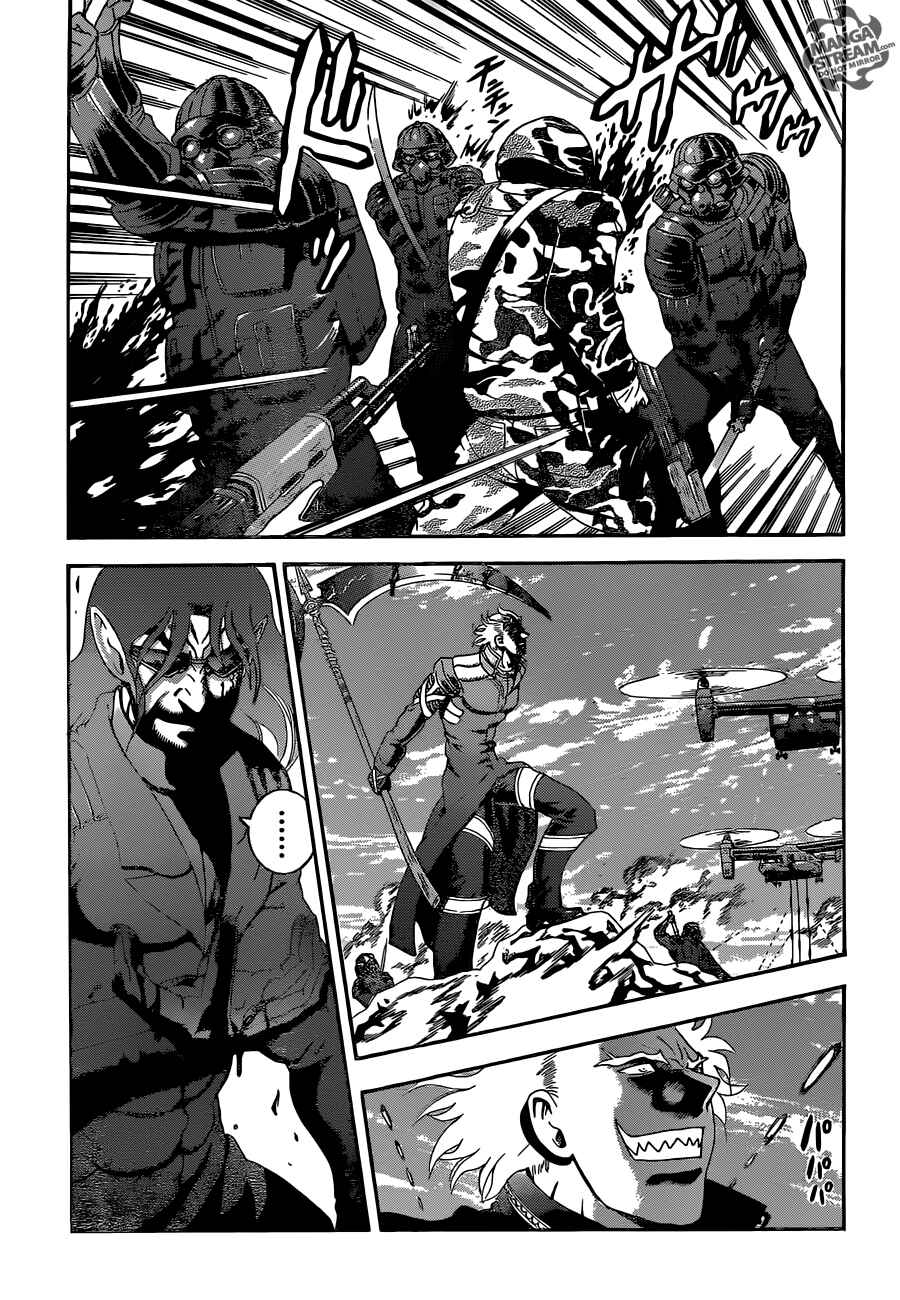 Page 11 Chapter 547 Shijou Saikyou no Deshi Kenichi