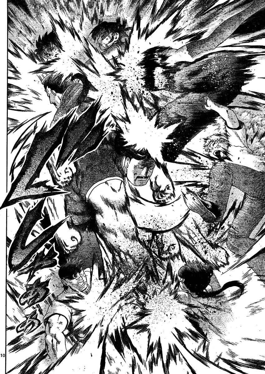 Page 10 Chapter 312 Shijou Saikyou no Deshi Kenichi