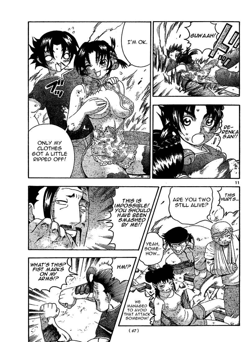 Page 11 Chapter 312 Shijou Saikyou no Deshi Kenichi