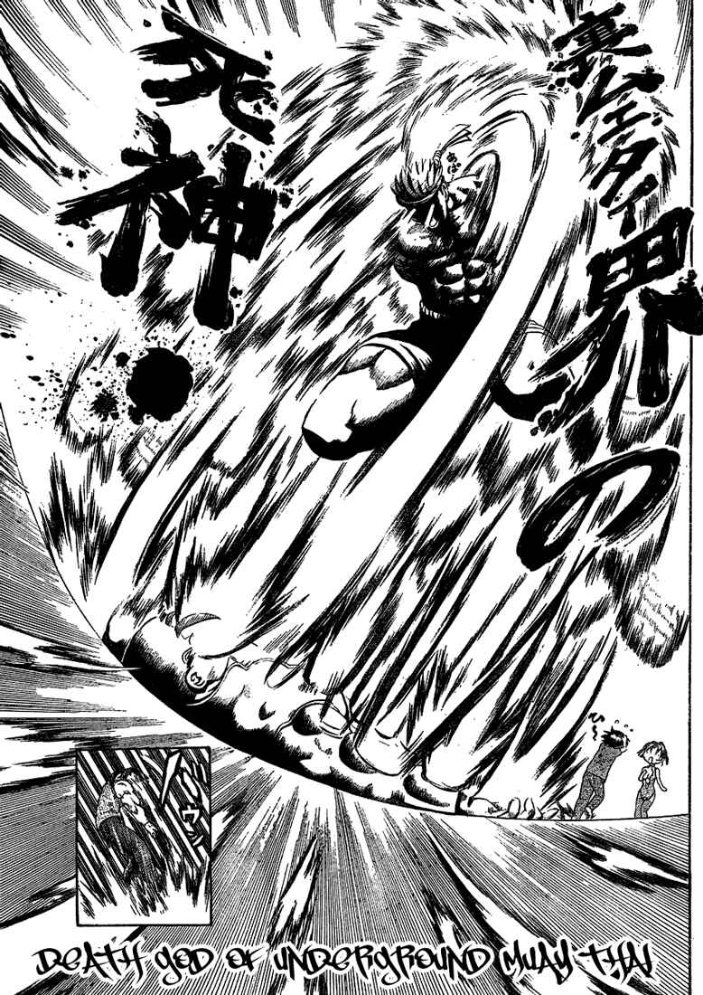 Page 16 Chapter 312 Shijou Saikyou no Deshi Kenichi