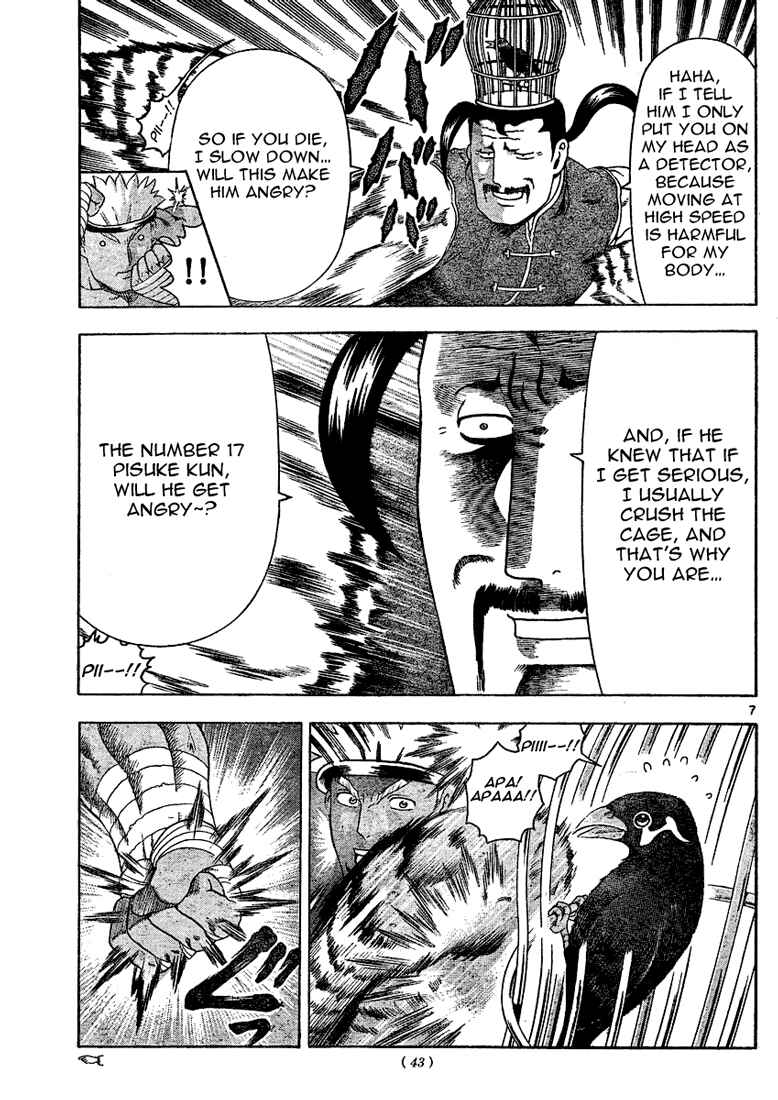 Page 7 Chapter 312 Shijou Saikyou no Deshi Kenichi