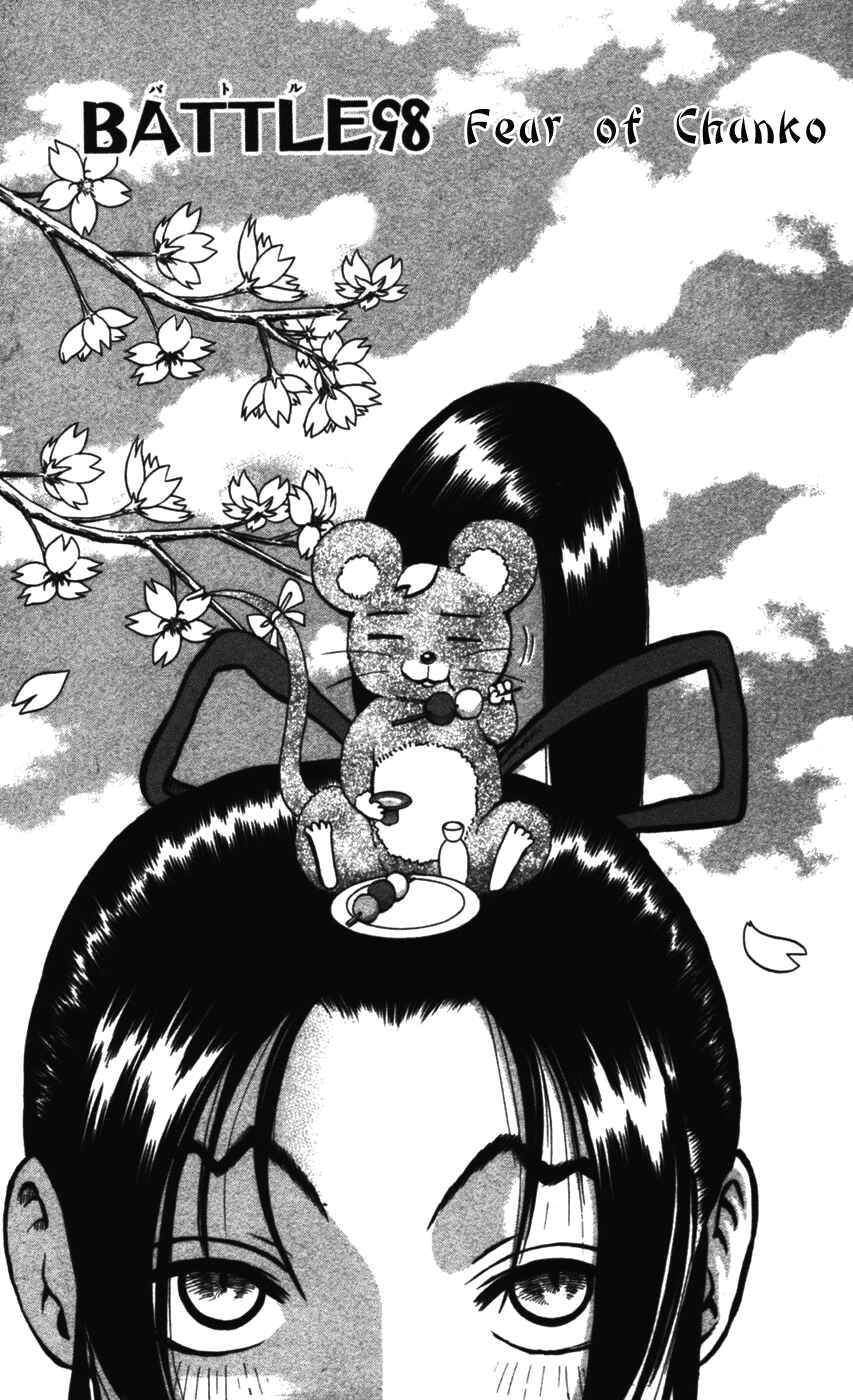 Page 1 Chapter 98 Shijou Saikyou no Deshi Kenichi