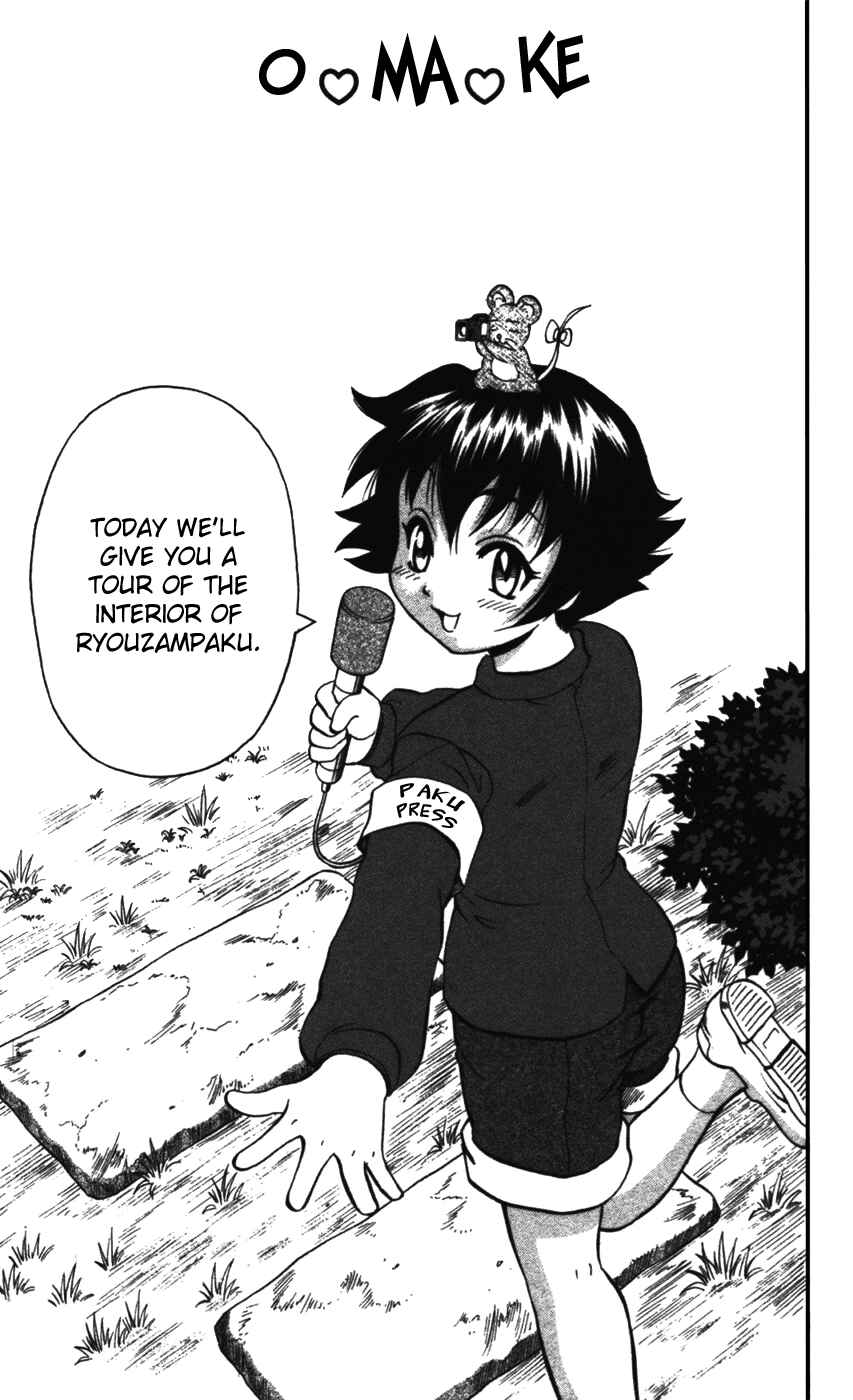 Page 21 Chapter 98 Shijou Saikyou no Deshi Kenichi