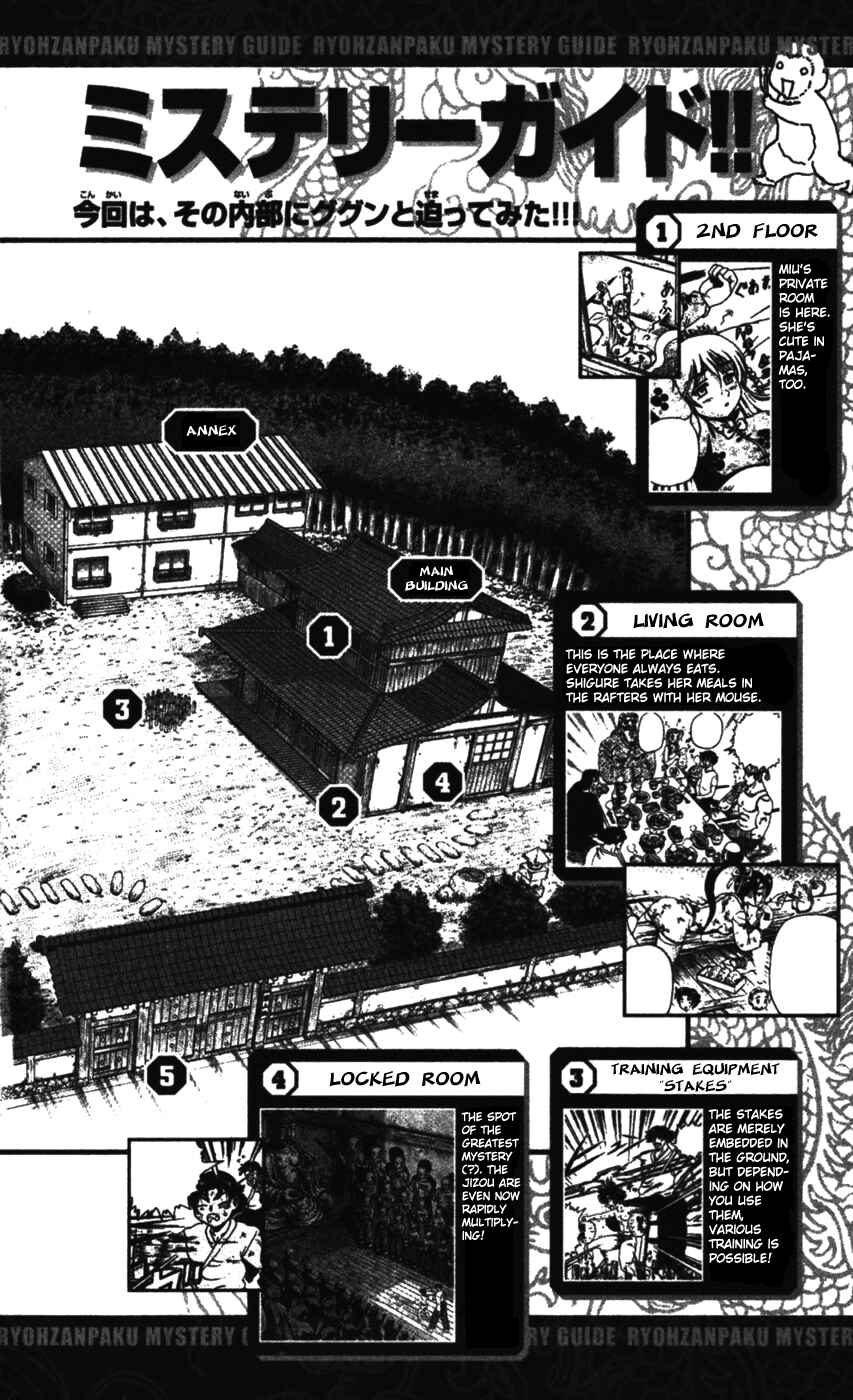 Page 23 Chapter 98 Shijou Saikyou no Deshi Kenichi