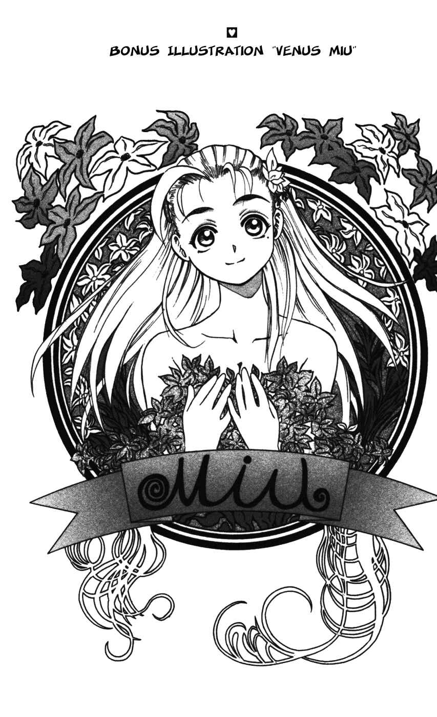 Page 26 Chapter 98 Shijou Saikyou no Deshi Kenichi