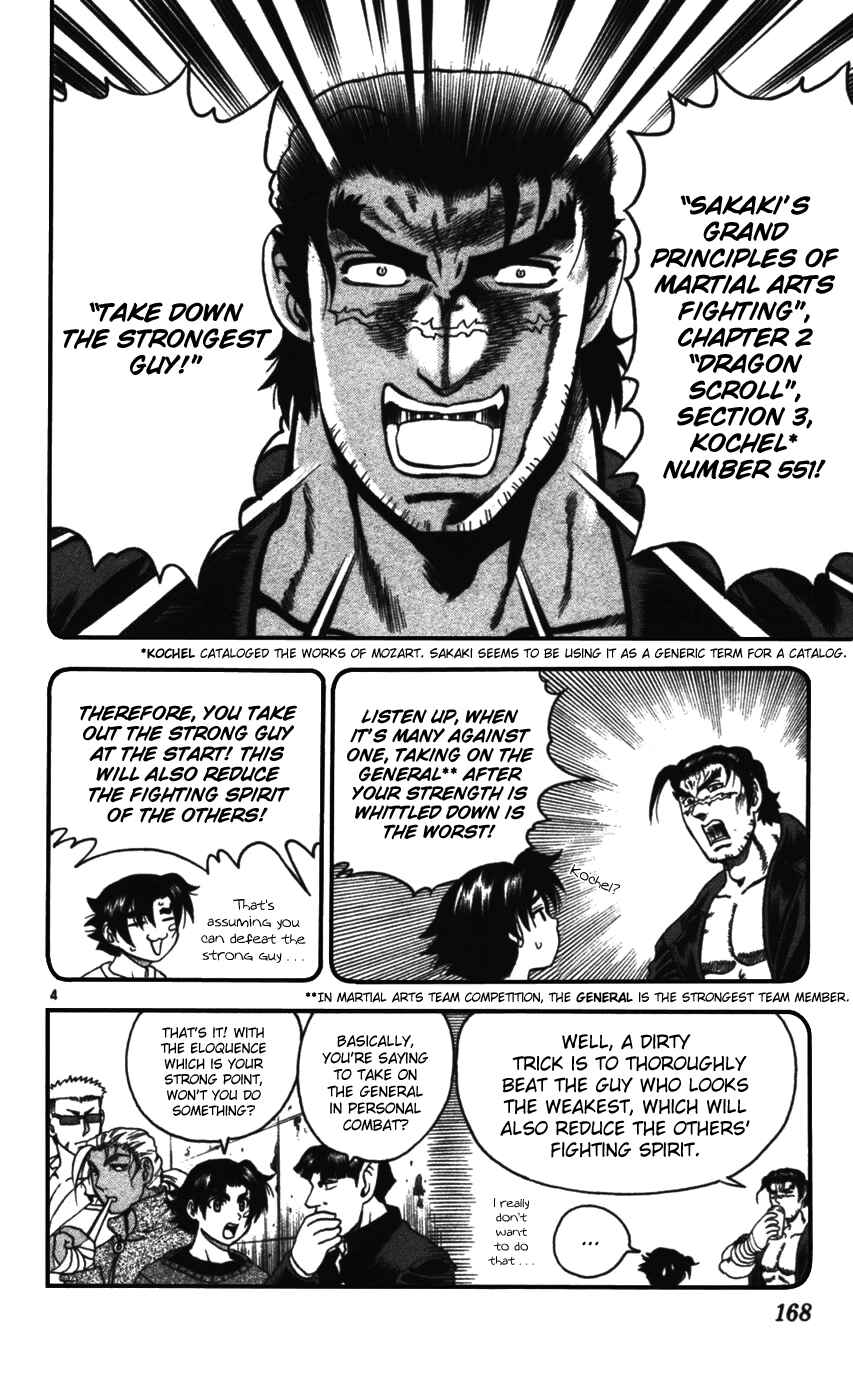 Page 4 Chapter 98 Shijou Saikyou no Deshi Kenichi