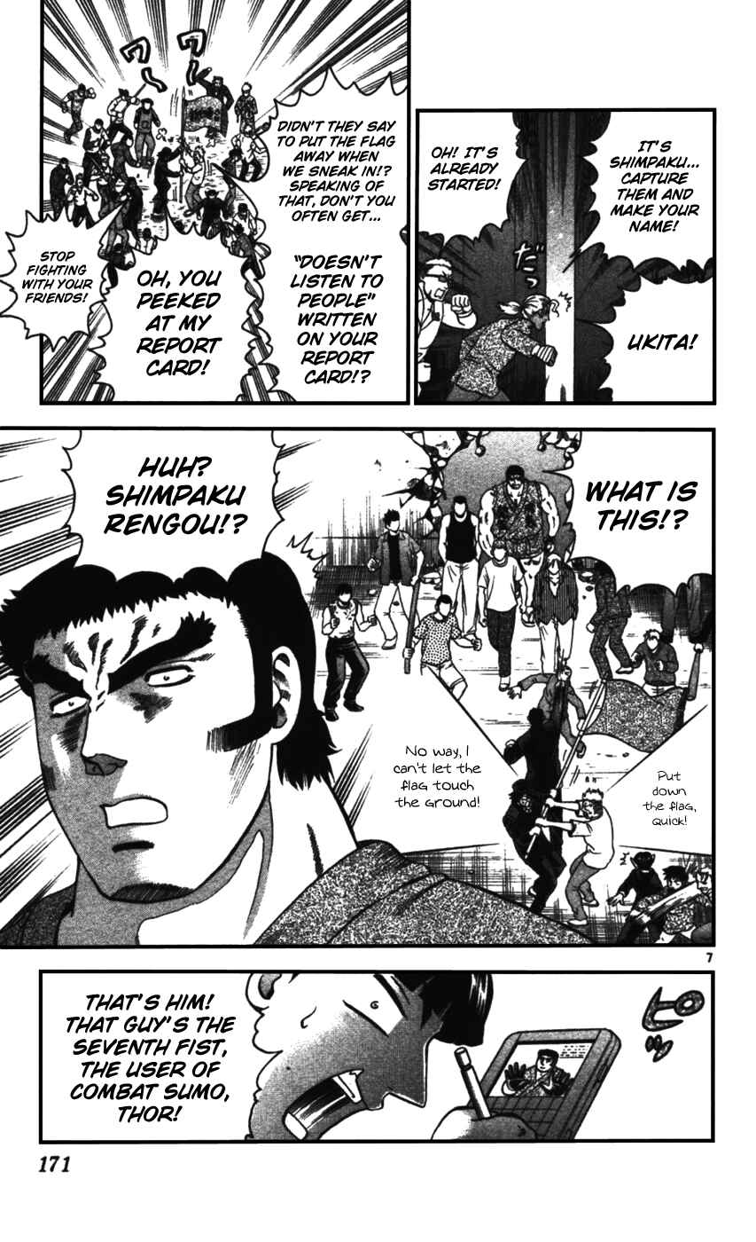Page 7 Chapter 98 Shijou Saikyou no Deshi Kenichi