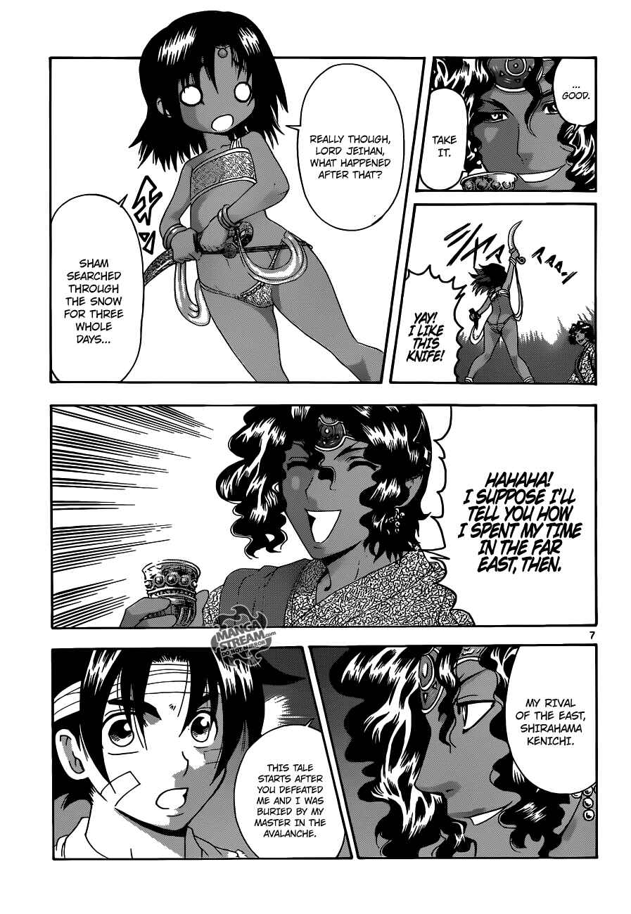 Page 8 Chapter 479 Shijou Saikyou no Deshi Kenichi