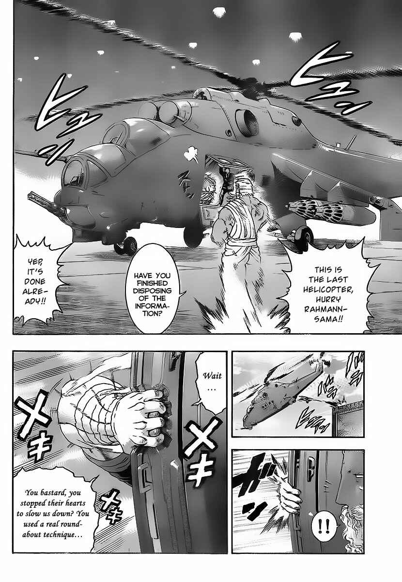 Page 14 Chapter 349 Shijou Saikyou no Deshi Kenichi