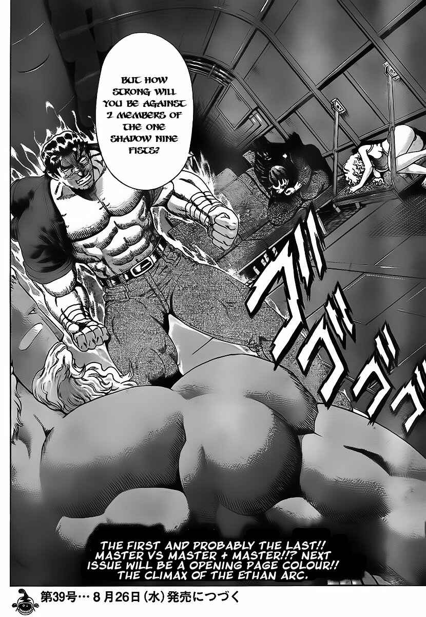 Page 16 Chapter 349 Shijou Saikyou no Deshi Kenichi