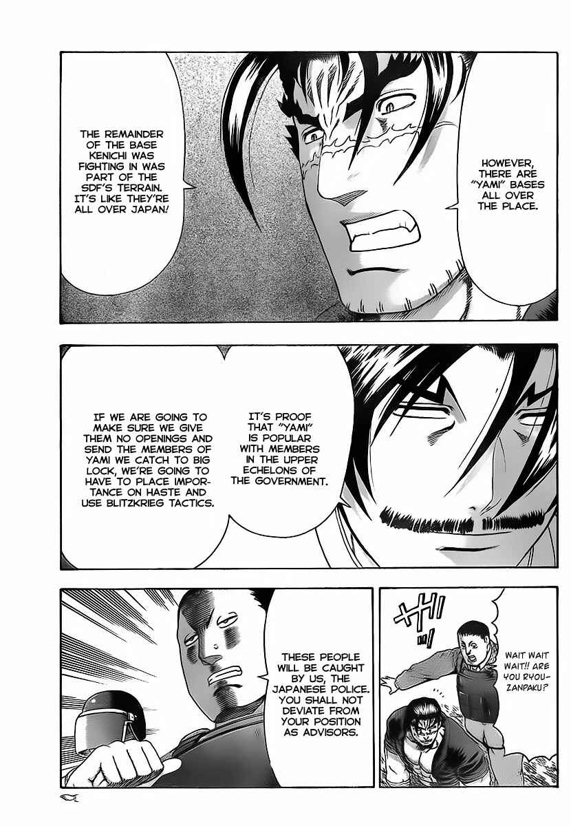 Page 4 Chapter 349 Shijou Saikyou no Deshi Kenichi