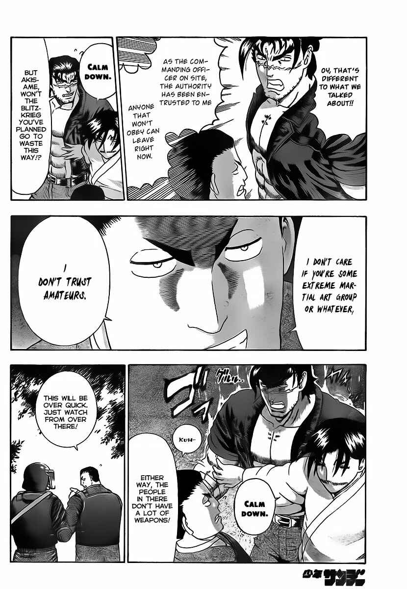 Page 5 Chapter 349 Shijou Saikyou no Deshi Kenichi
