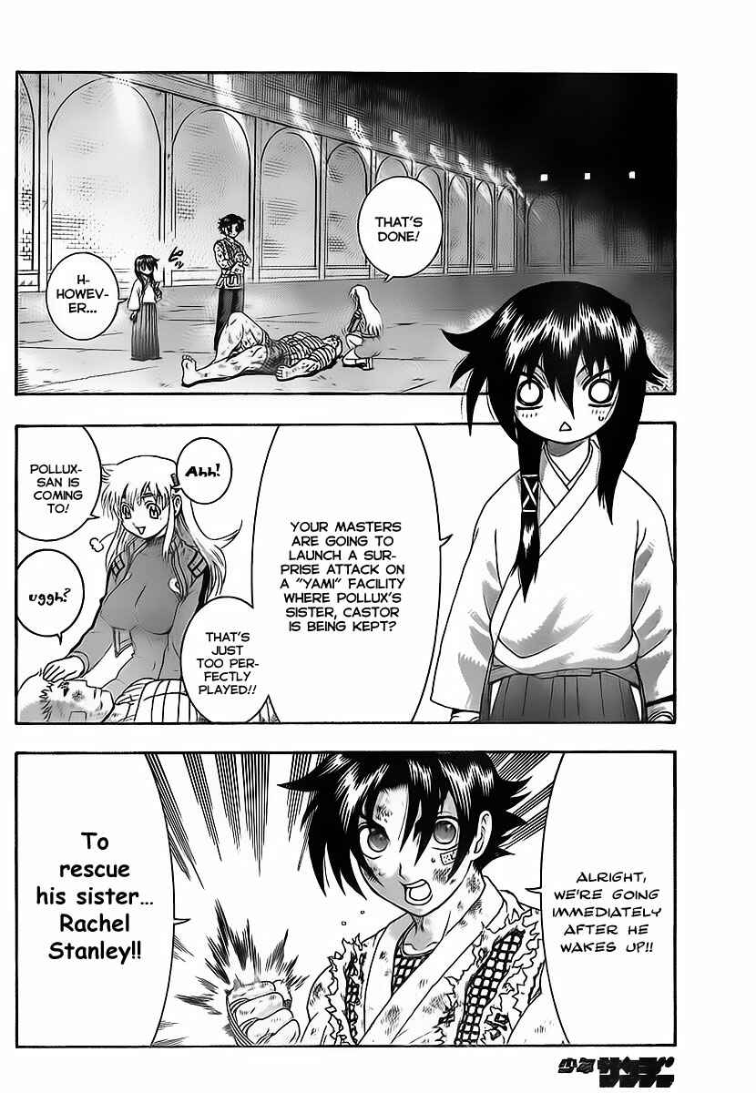 Page 7 Chapter 349 Shijou Saikyou no Deshi Kenichi