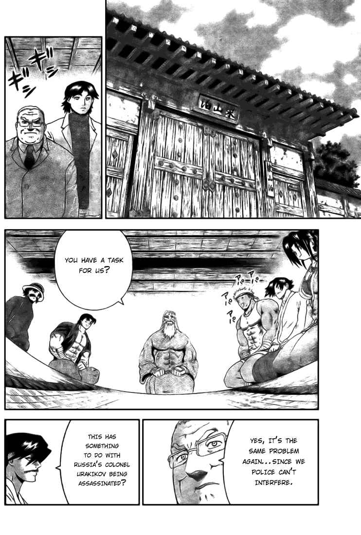 Page 13 Chapter 270 Shijou Saikyou no Deshi Kenichi
