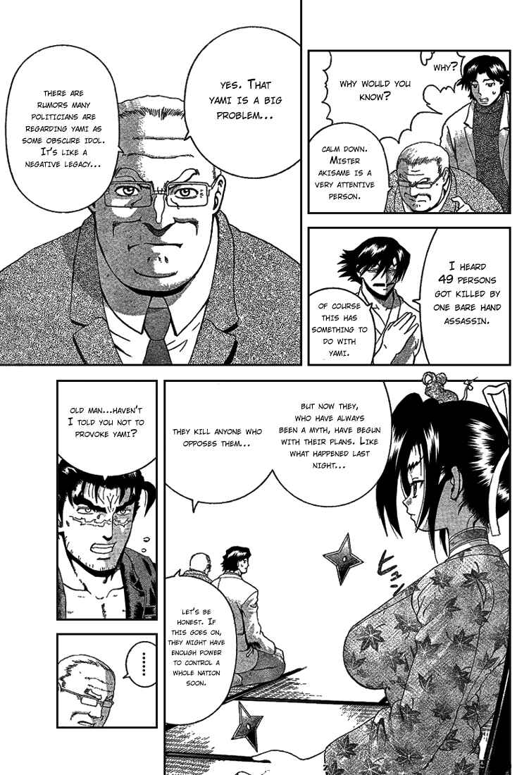 Page 14 Chapter 270 Shijou Saikyou no Deshi Kenichi