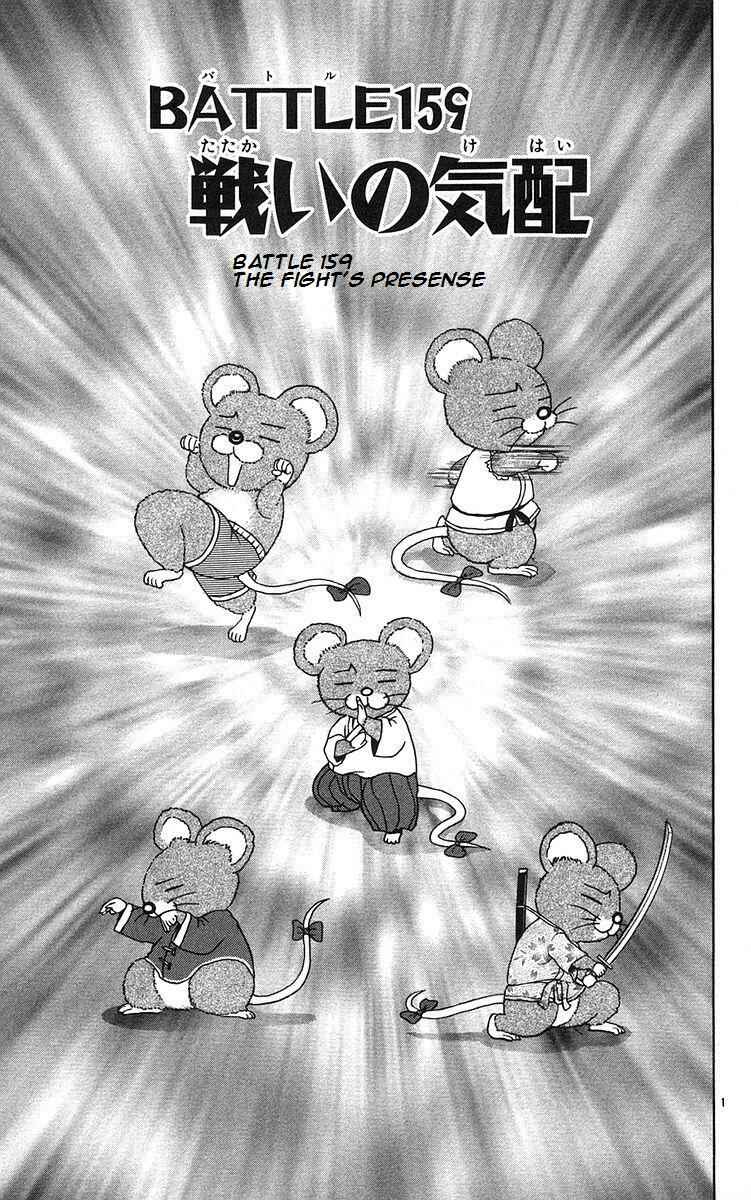 Page 1 Chapter 159 Shijou Saikyou no Deshi Kenichi